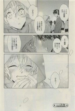 Page 136 of Daria 2015-04