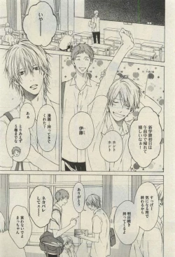 Page 139 of Daria 2015-04