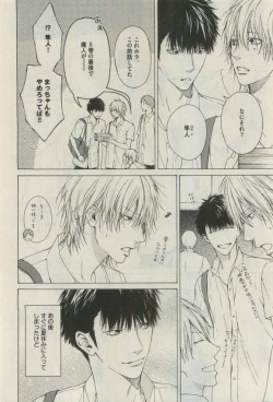 Page 140 of Daria 2015-04