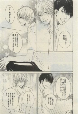 Page 143 of Daria 2015-04