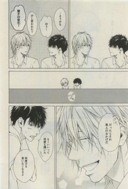 Page 144 of Daria 2015-04