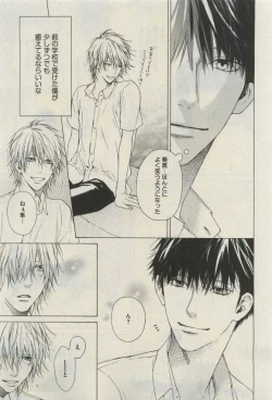 Page 145 of Daria 2015-04