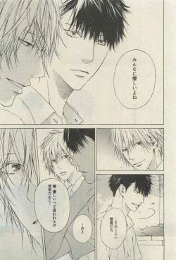 Page 147 of Daria 2015-04