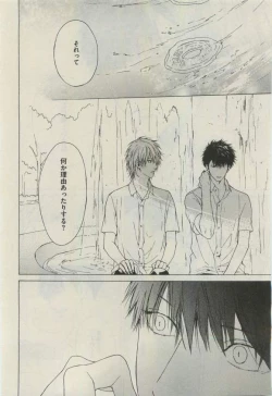 Page 148 of Daria 2015-04