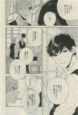 Page 14 of Daria 2015-04