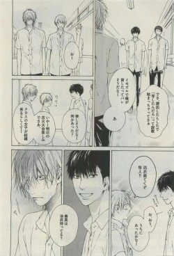 Page 156 of Daria 2015-04