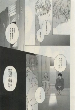 Page 161 of Daria 2015-04