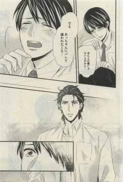 Page 173 of Daria 2015-04