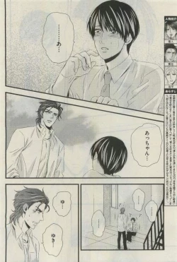 Page 174 of Daria 2015-04