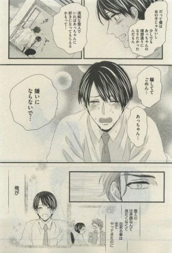 Page 177 of Daria 2015-04