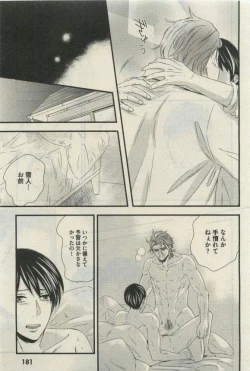 Page 181 of Daria 2015-04