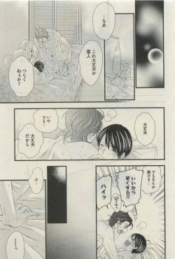 Page 183 of Daria 2015-04