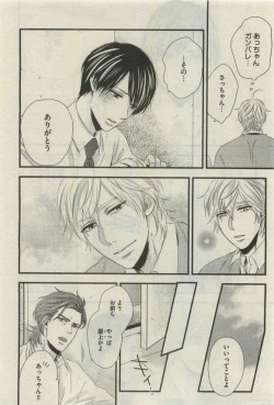 Page 188 of Daria 2015-04