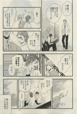 Page 189 of Daria 2015-04