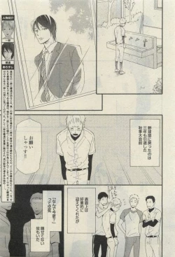 Page 193 of Daria 2015-04