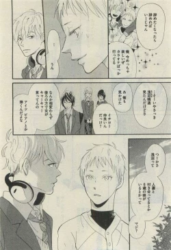 Page 196 of Daria 2015-04