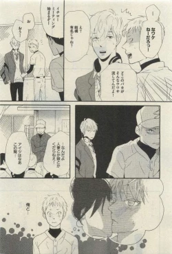 Page 197 of Daria 2015-04