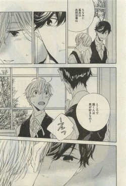 Page 19 of Daria 2015-04