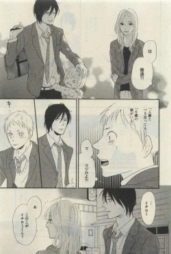 Page 205 of Daria 2015-04