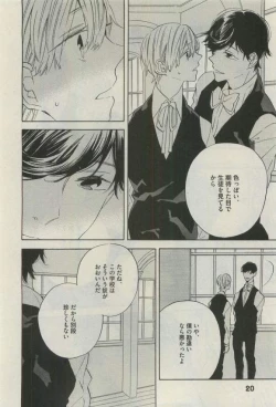 Page 20 of Daria 2015-04