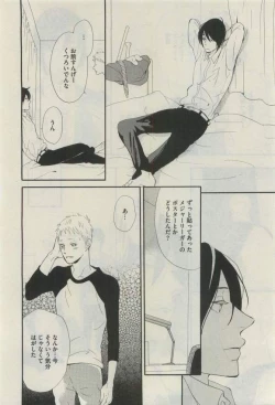 Page 210 of Daria 2015-04