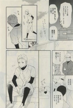 Page 218 of Daria 2015-04