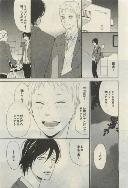 Page 221 of Daria 2015-04