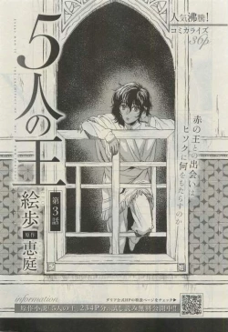 Page 223 of Daria 2015-04