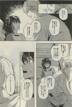 Page 228 of Daria 2015-04