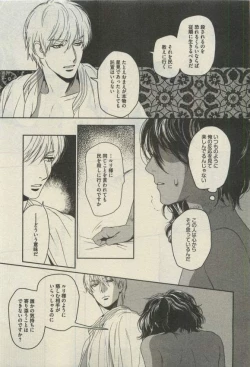 Page 229 of Daria 2015-04