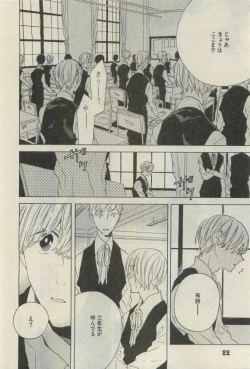 Page 22 of Daria 2015-04