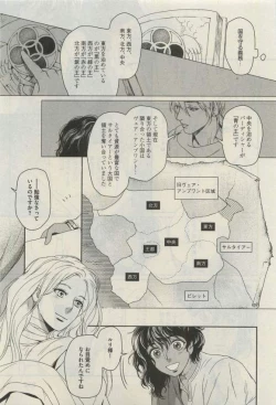 Page 231 of Daria 2015-04