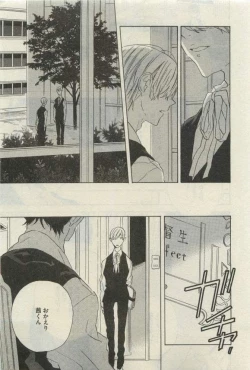 Page 23 of Daria 2015-04