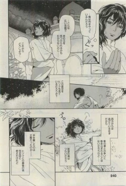 Page 240 of Daria 2015-04