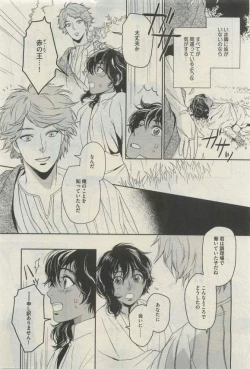 Page 241 of Daria 2015-04