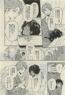 Page 242 of Daria 2015-04