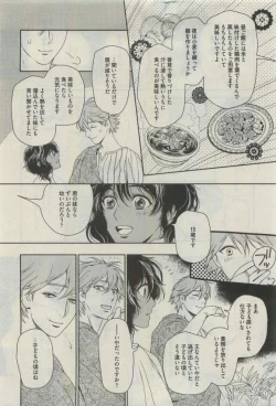 Page 244 of Daria 2015-04