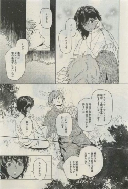 Page 249 of Daria 2015-04