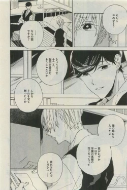 Page 24 of Daria 2015-04