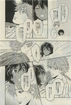 Page 250 of Daria 2015-04