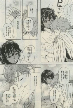 Page 251 of Daria 2015-04