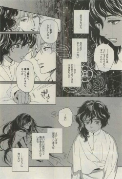 Page 252 of Daria 2015-04