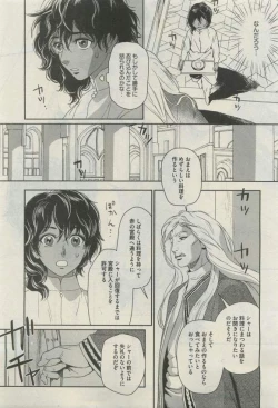 Page 257 of Daria 2015-04