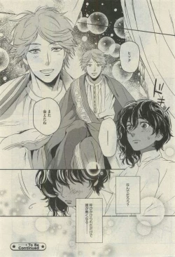 Page 258 of Daria 2015-04