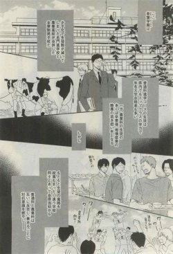 Page 260 of Daria 2015-04