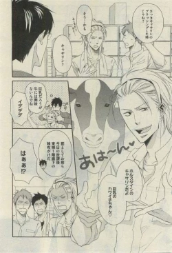 Page 262 of Daria 2015-04