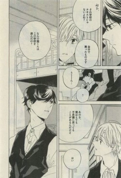 Page 26 of Daria 2015-04