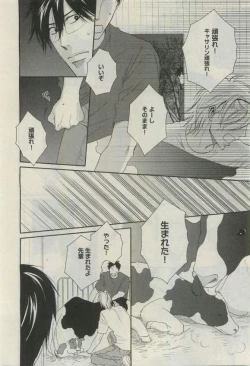 Page 272 of Daria 2015-04