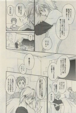 Page 276 of Daria 2015-04