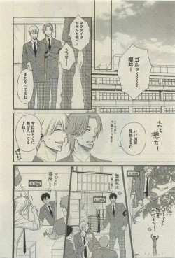 Page 278 of Daria 2015-04